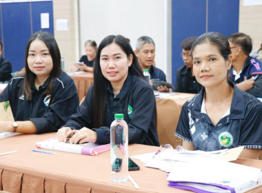 โครงการประชุมเชิงปฏิบัติการแลกเปลี่ยนเรียนรู้การเข้าถึงแหล่งเงินกองทุนพัฒนาสหกรณ์ ประจำปีงบประมาณ พ.ศ. 2569 พร้อมด้วยนายมานะชัย สังข์แก้ว ผู้อำนวยการกลุ่มส่งเสริมและพัฒนาการบริหารการจัดการสหกรณ์ ข้าราชการ พนักงานราชการ สำนักงานสหกรณ์จังหวัดนครศรีธรรมราช ... พารามิเตอร์รูปภาพ 28